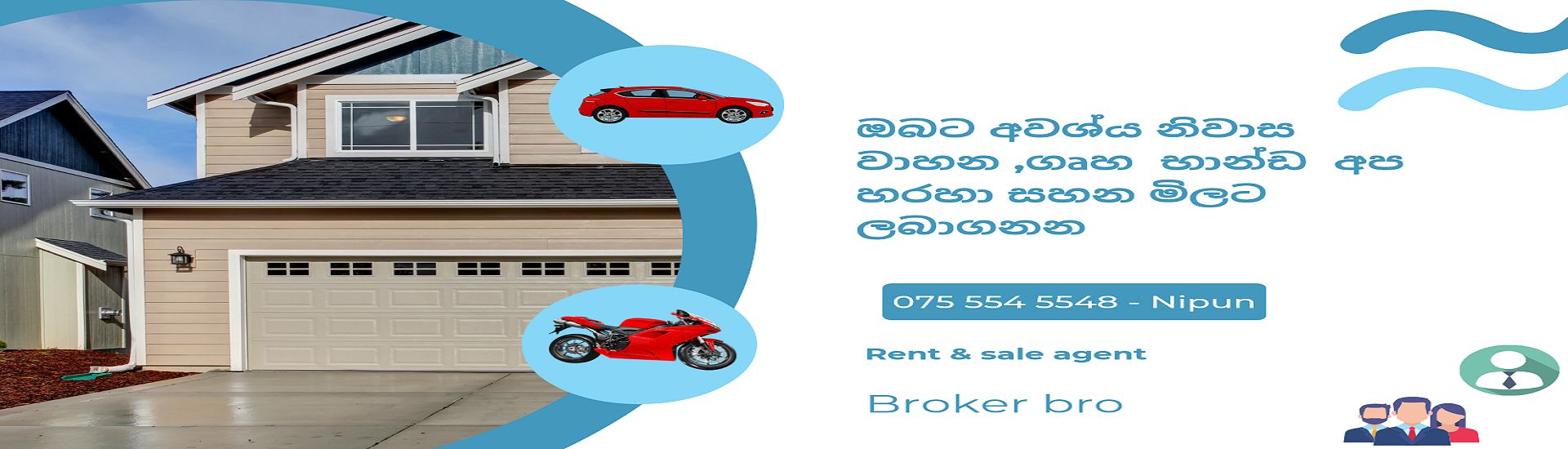 Agent Bro cover photo