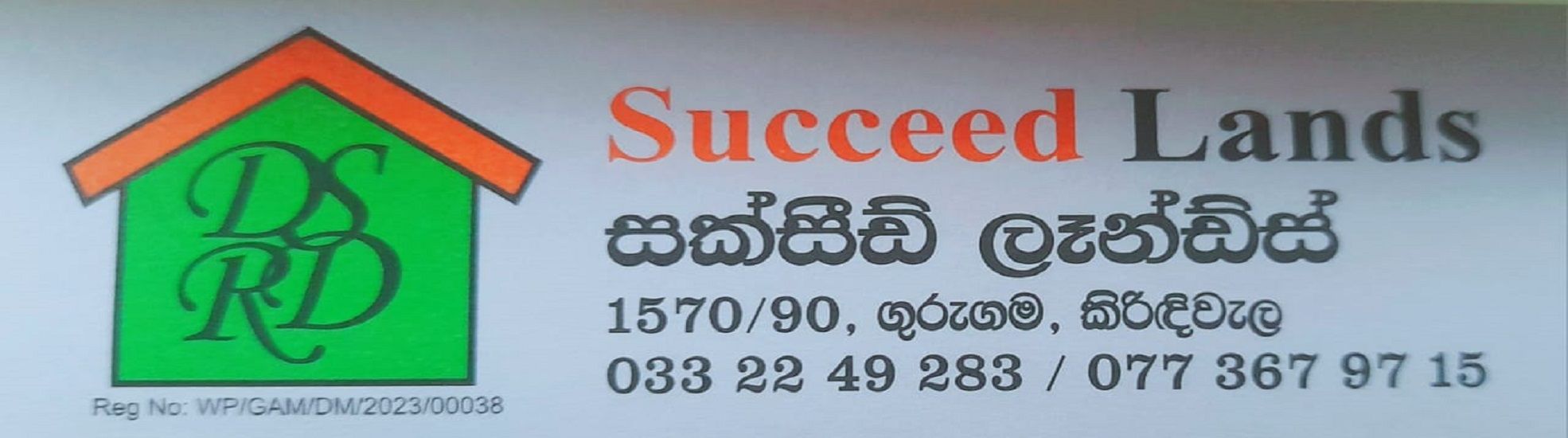 Succeed Lands cover photo