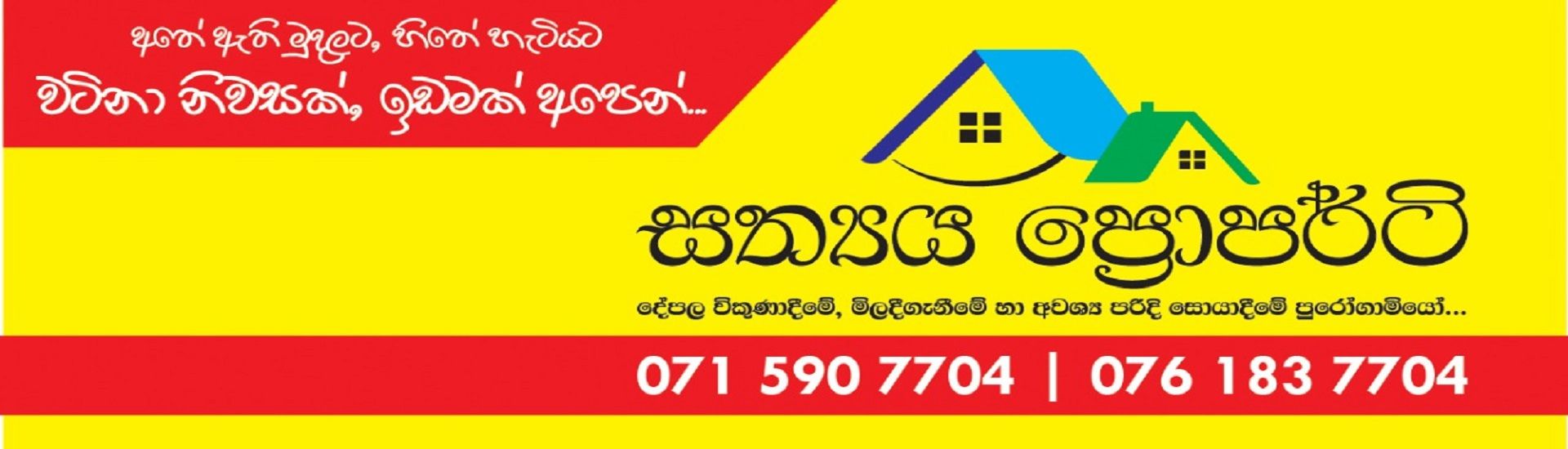 Sathyaya Property cover photo