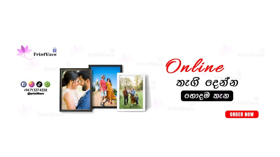 Print Wave cover photo