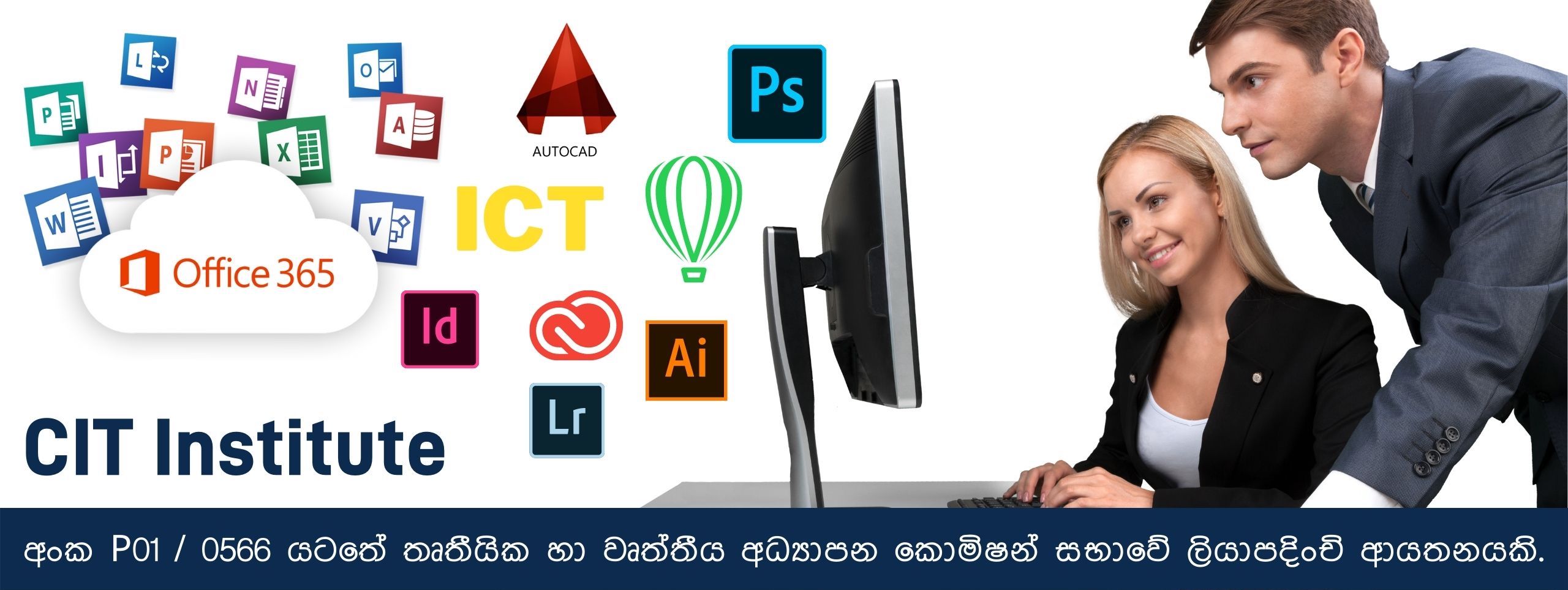 CIT Institute cover photo