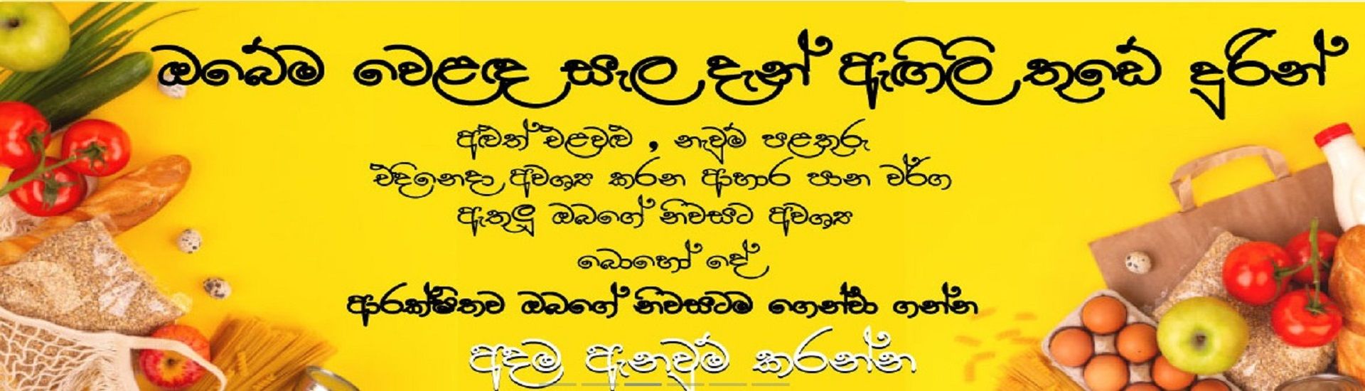 Bucket LK cover photo