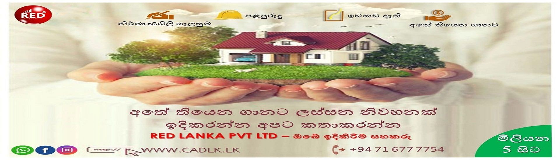Real Estate Domains Sri Lanka cover photo
