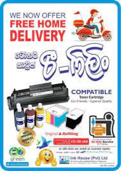 INK HOUSE PVT LTD cover photo