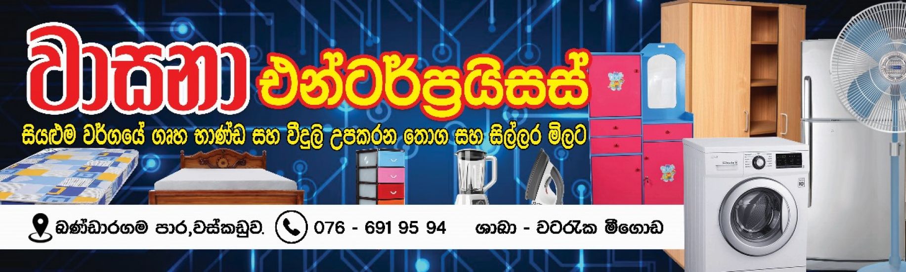 Happy Products cover photo