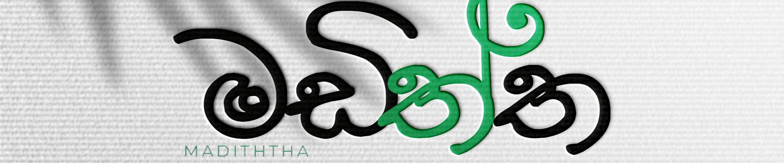 Madiththa Products (Pvt) Ltd cover photo