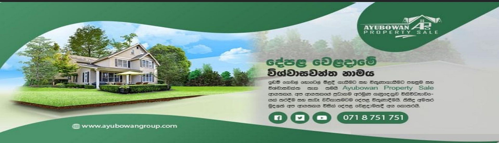 Ayubowan Property Sale cover photo