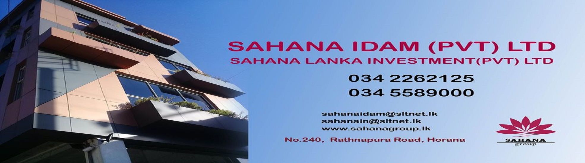 Sahana Idam cover photo