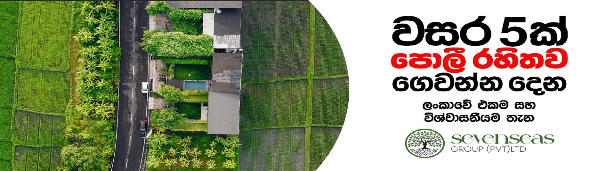 Sevenseas Residence Pvt Ltd cover photo