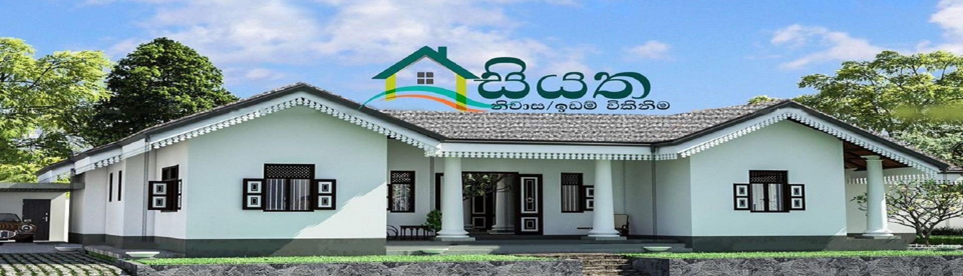 Siyatha Property cover photo