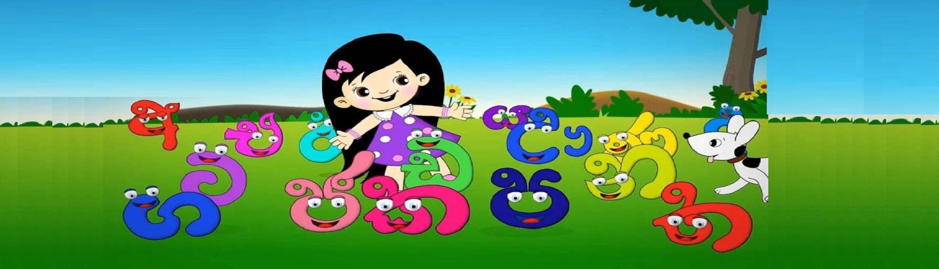 Tikiri Publishers Pvt Ltd cover photo