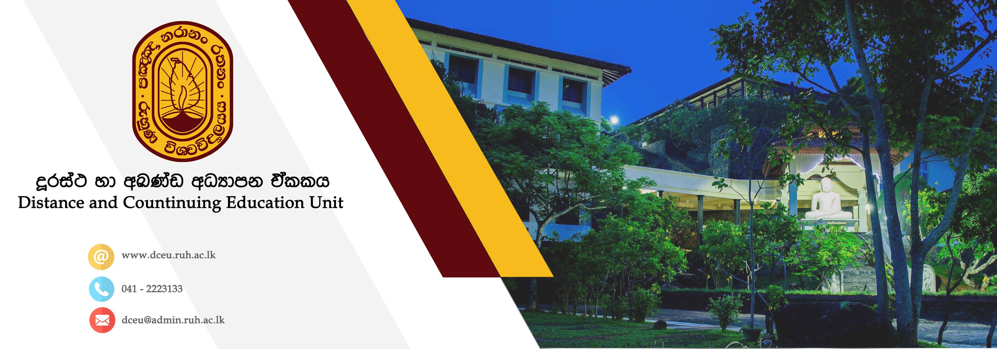 University of Ruhuna cover photo