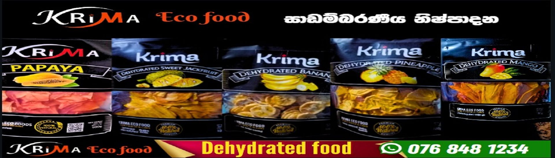 KRIMA ECO FOOD cover photo