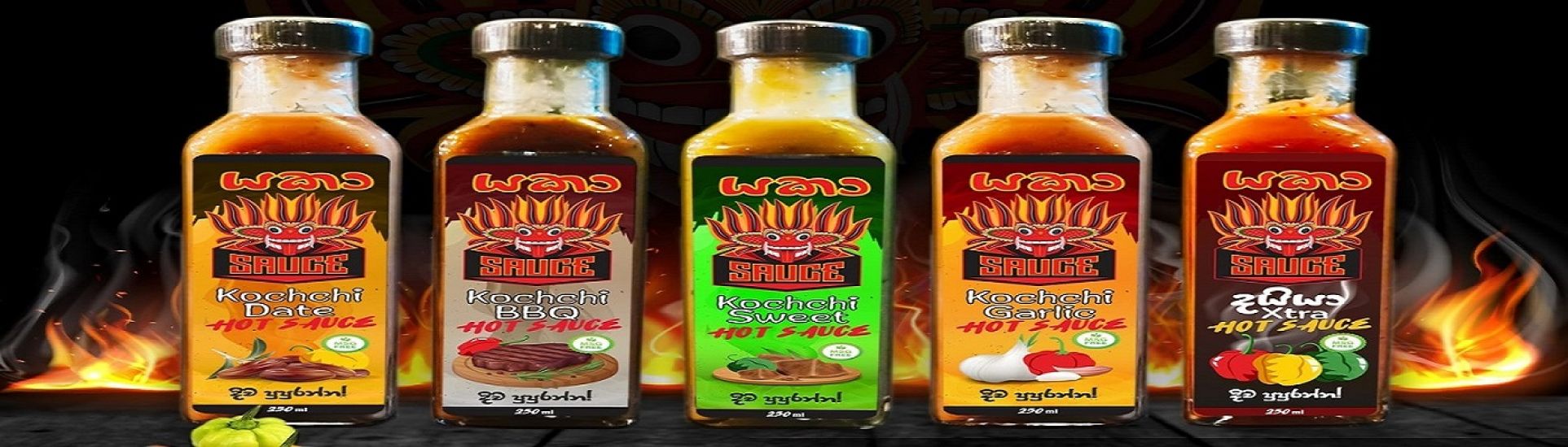 Yaka Sauce cover photo