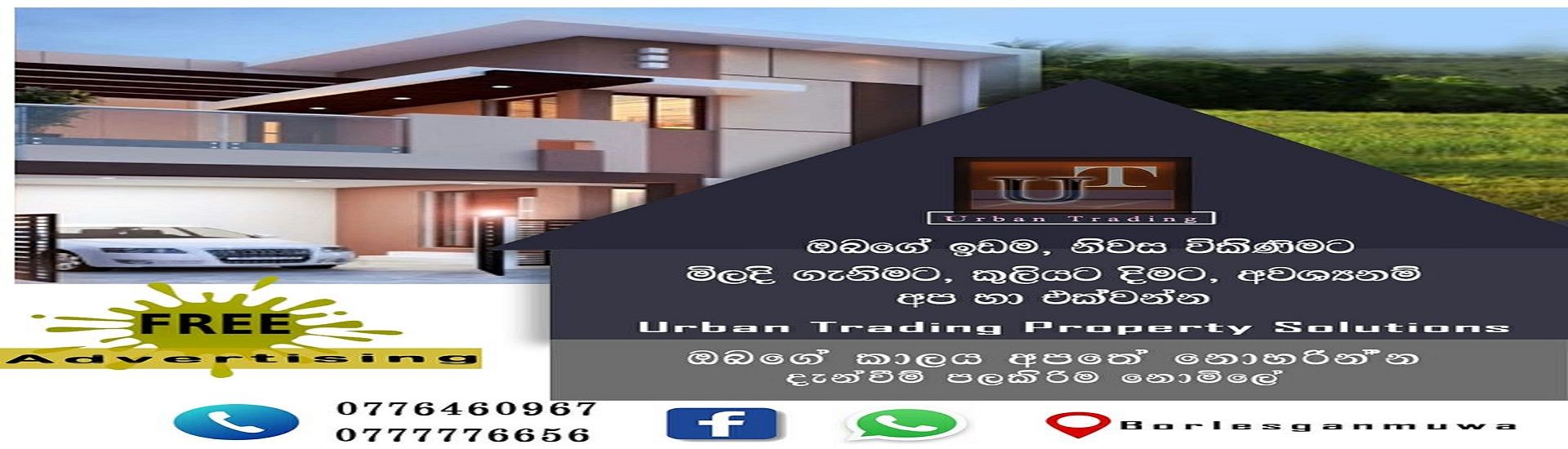 Urban Trading - Rent Property Solution cover photo