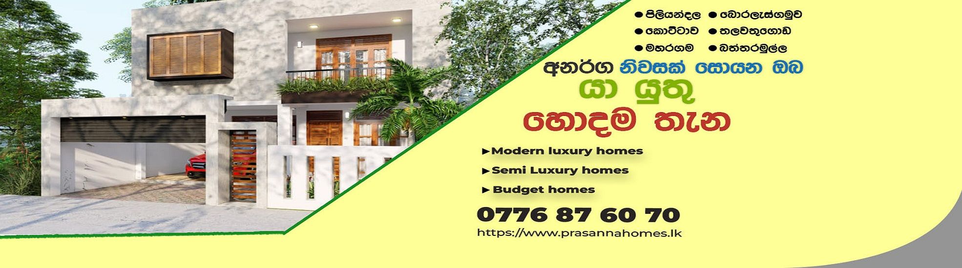 Prasanna Homes cover photo