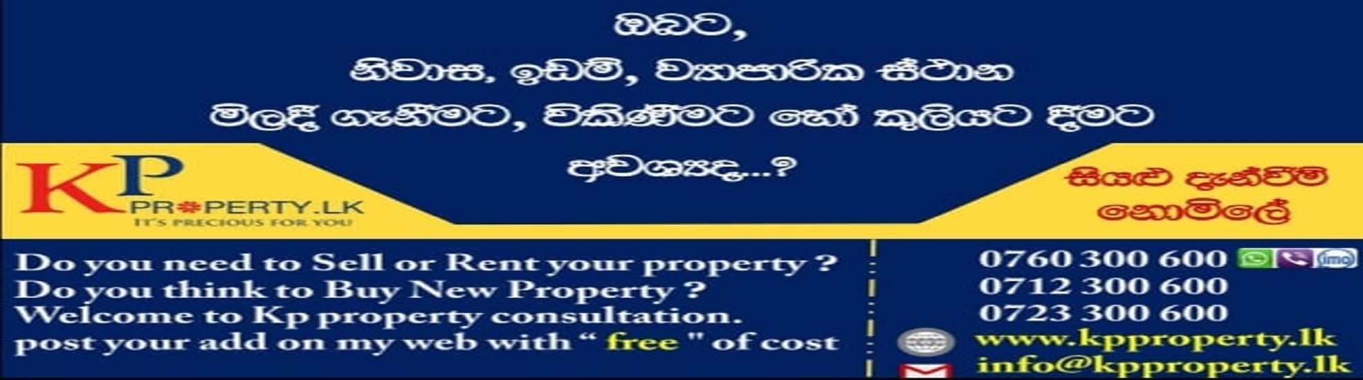 K P Property cover photo