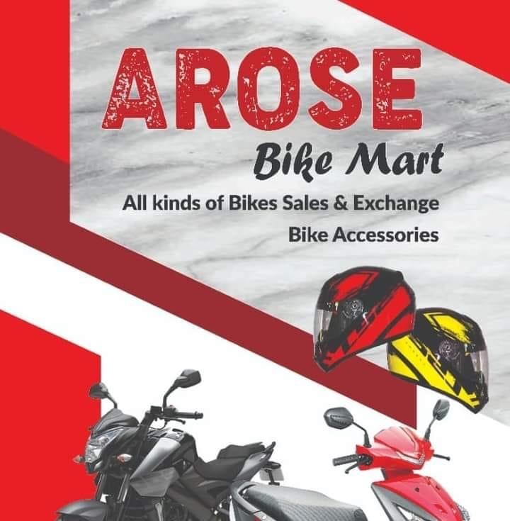 Arose Lanka Traders logo