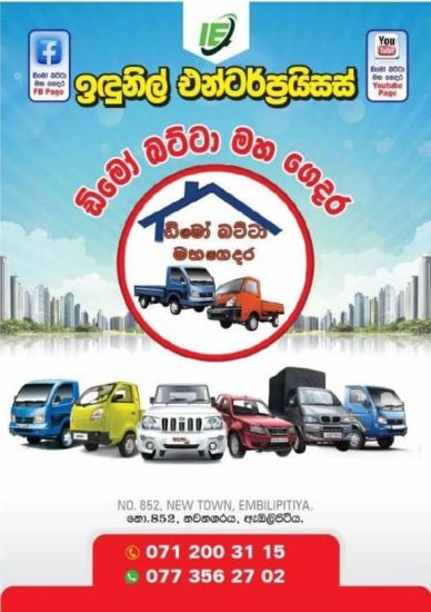dealer-logo