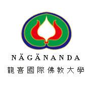 Nagananda International Institute for Buddhist Studies logo