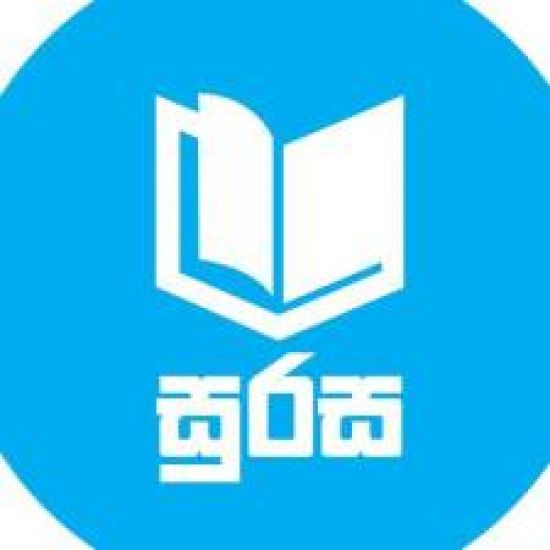 Fast Publishing (Pvt) Ltd logo