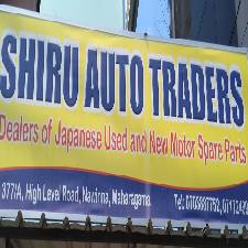 Shiru Auto Traders logo
