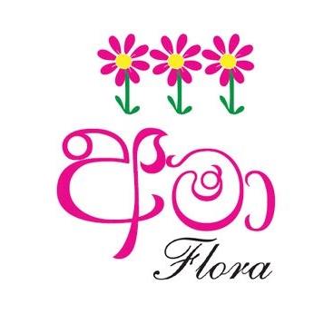 Ama Flora logo