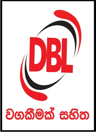 Deen Brothers Importers (pvt) Ltd logo