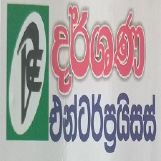 Darshana Enterprises logo