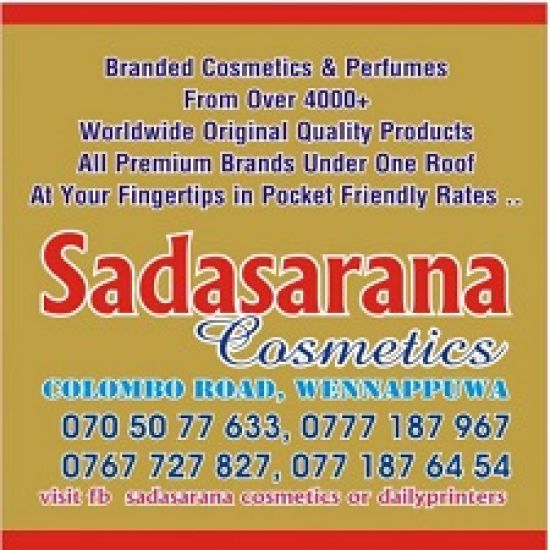 Sigiri Printers logo