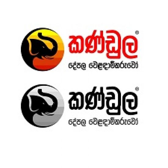 Kandula Property Sale logo