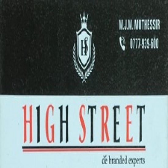 HIGH STREET logo