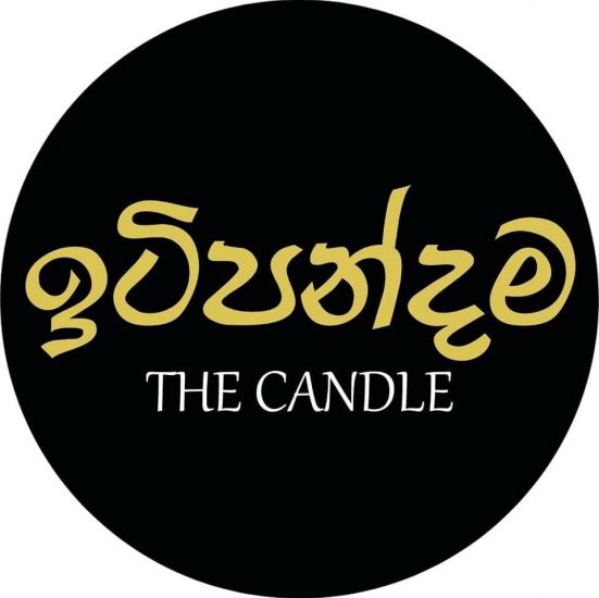 ???????? The Candle logo