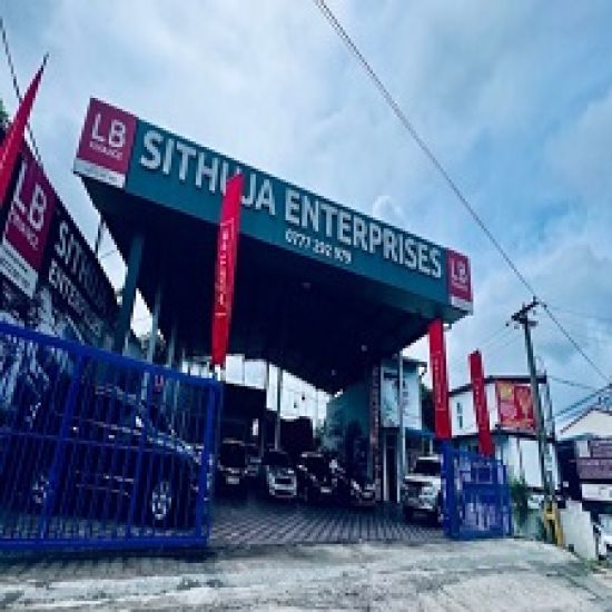 Sithuja Enterprises Kohuwala logo