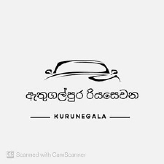 Ethugalpura Riyasewana logo
