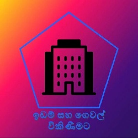 Lands And Houses For Sale logo