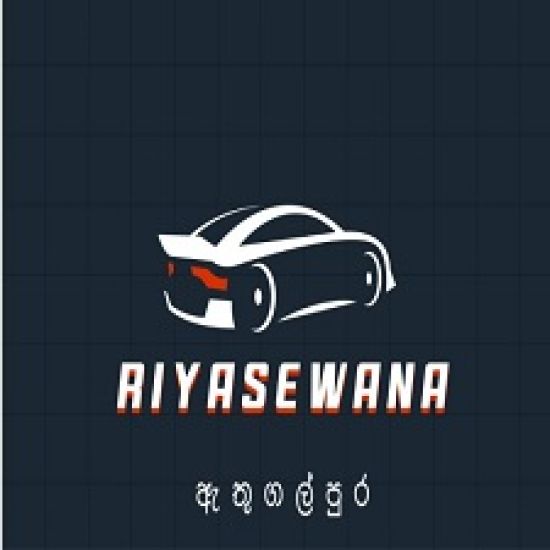 Ethugalpura Riyasewana logo