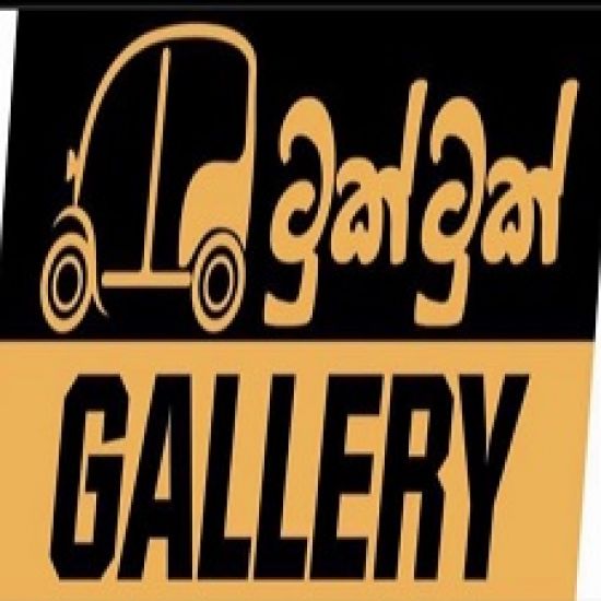 Tuk Tuk Gallery logo