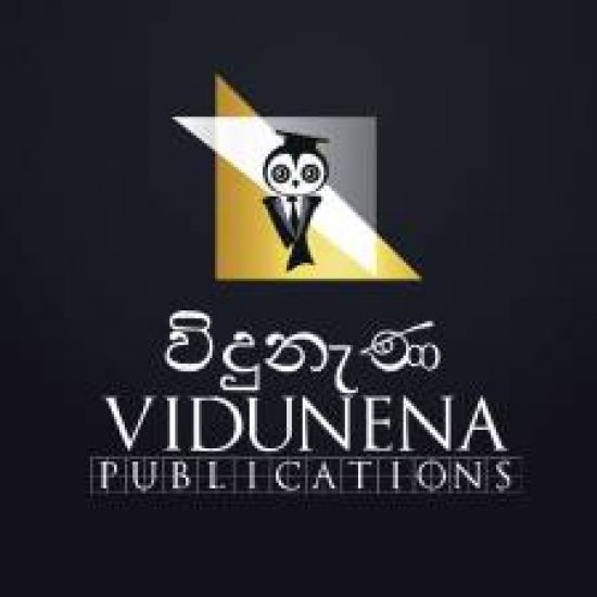 Vidunena Publications logo