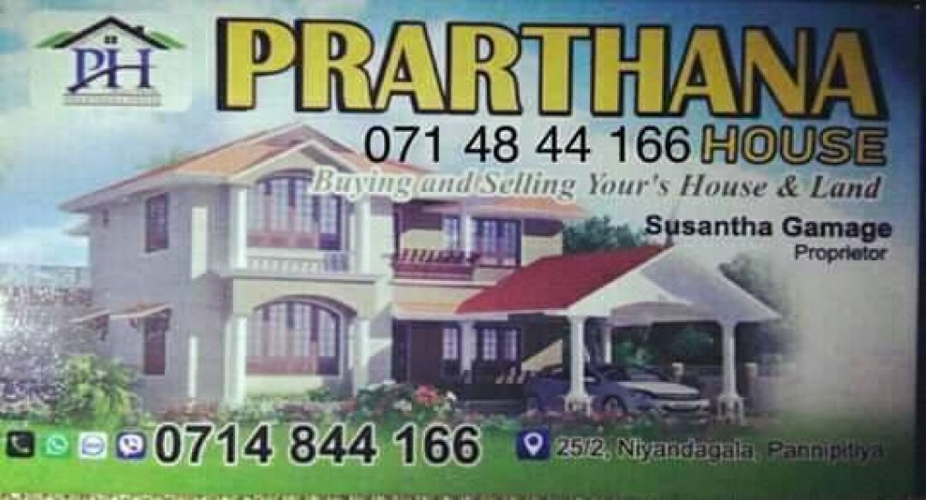 Prarthana House Lk logo