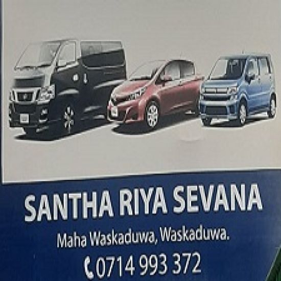 Shantha Riya Sevana logo