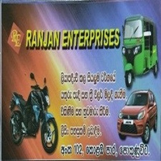 Ranjan Enterprises logo
