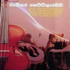 Classic Music Center logo